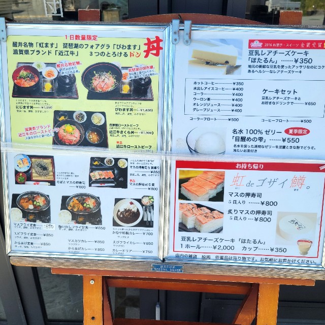 f:id:atoriatoriatori:20240803091802j:image