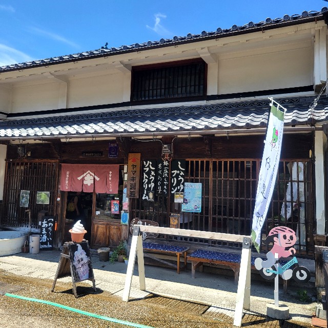 f:id:atoriatoriatori:20240808102340j:image
