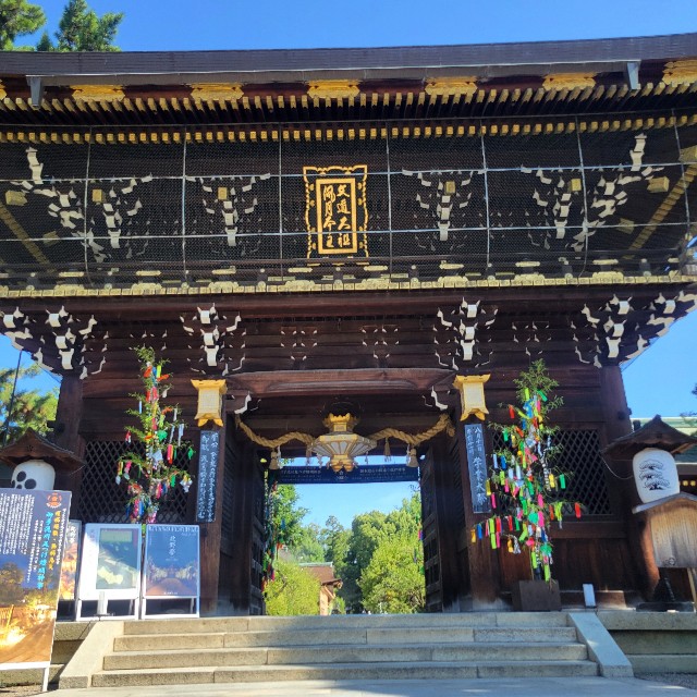 f:id:atoriatoriatori:20240813155725j:image