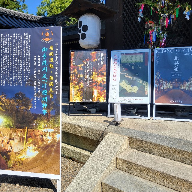 f:id:atoriatoriatori:20240813155737j:image