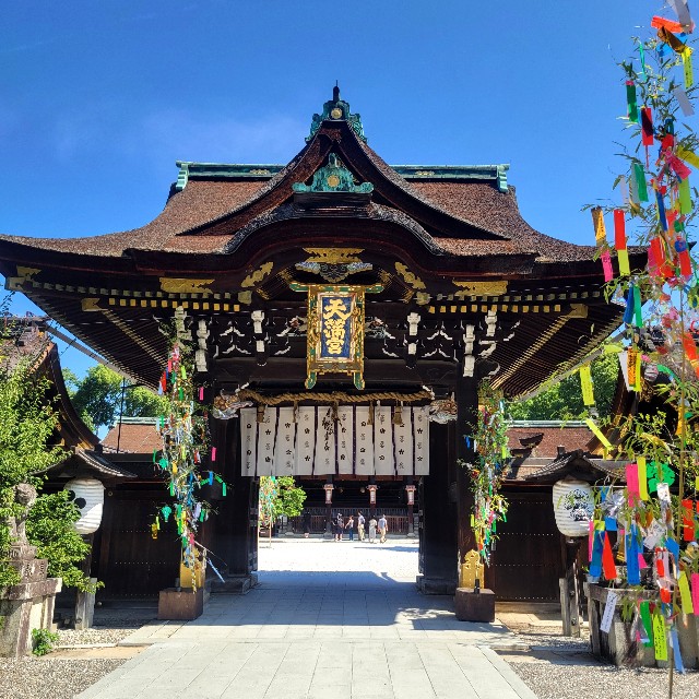 f:id:atoriatoriatori:20240813182545j:image