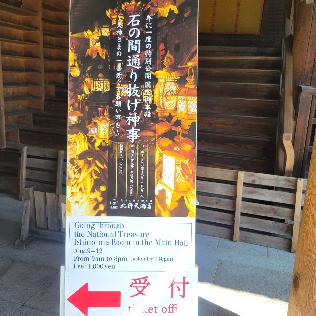 f:id:atoriatoriatori:20240814090515j:image