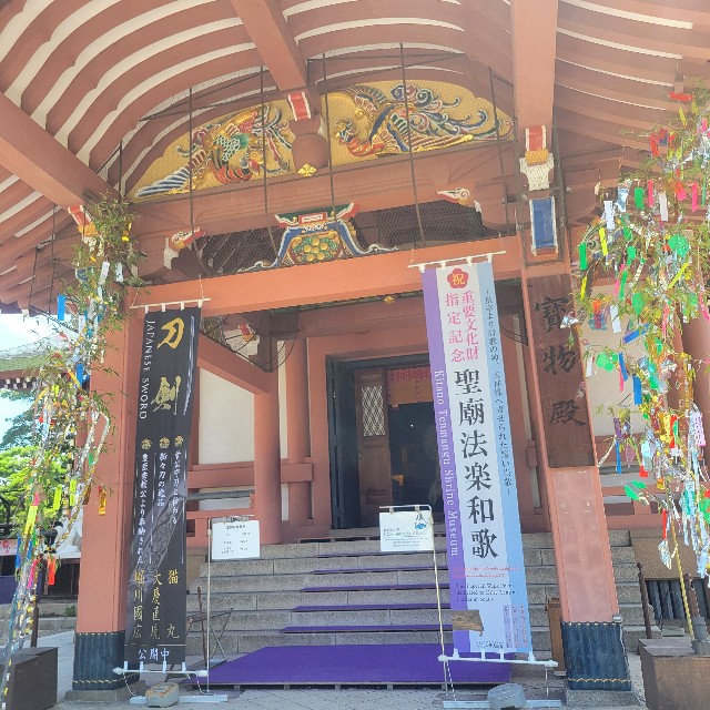 f:id:atoriatoriatori:20240814102100j:image