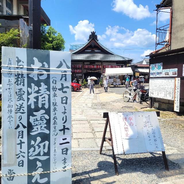 f:id:atoriatoriatori:20240815182259j:image