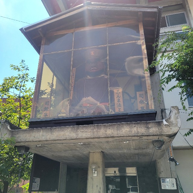 f:id:atoriatoriatori:20240815182309j:image