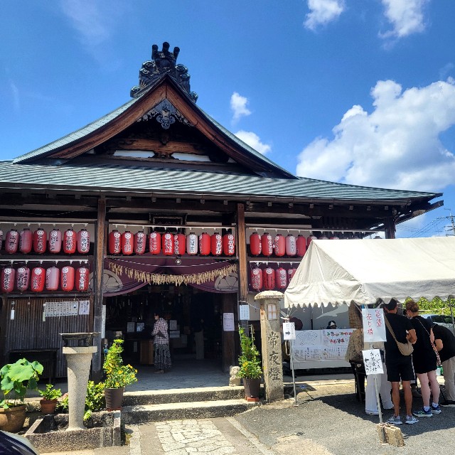 f:id:atoriatoriatori:20240815212513j:image