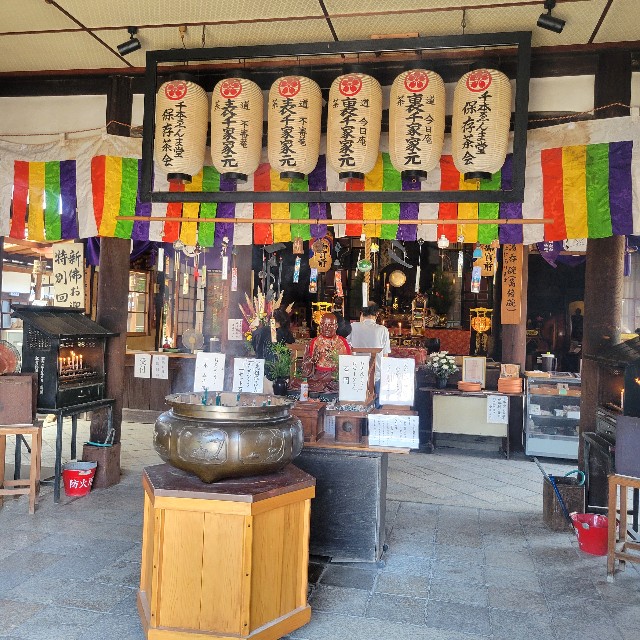 f:id:atoriatoriatori:20240815215706j:image