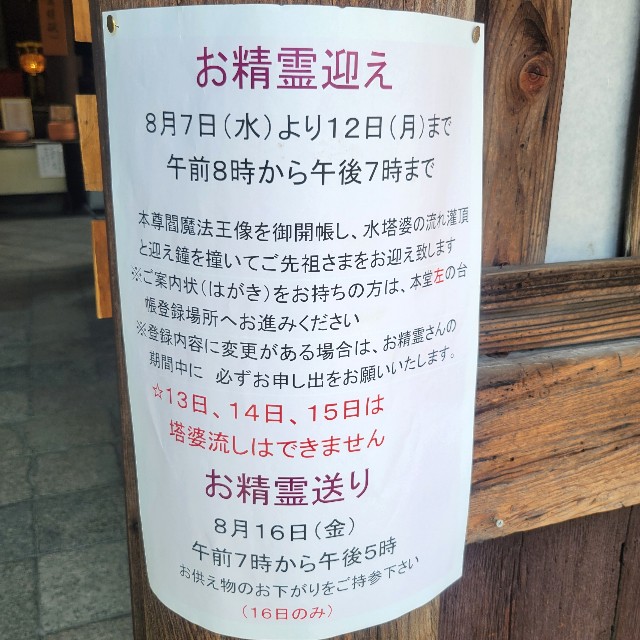 f:id:atoriatoriatori:20240815215940j:image