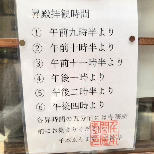 f:id:atoriatoriatori:20240815220110j:image