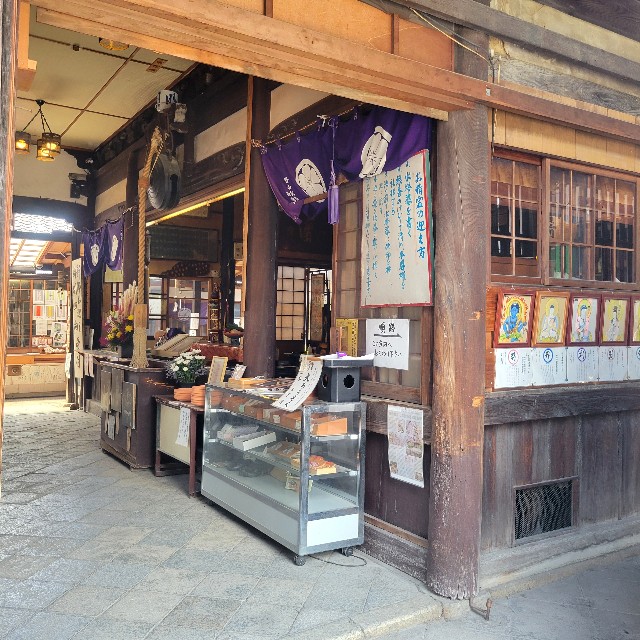 f:id:atoriatoriatori:20240815220404j:image