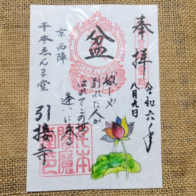 f:id:atoriatoriatori:20240816085340j:image