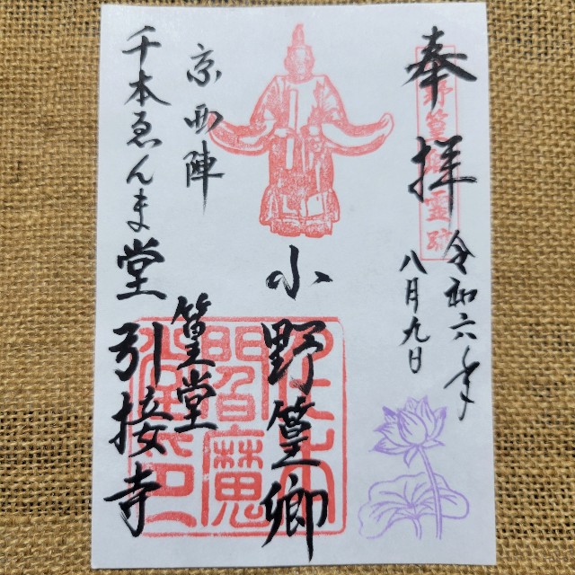 f:id:atoriatoriatori:20240816085346j:image