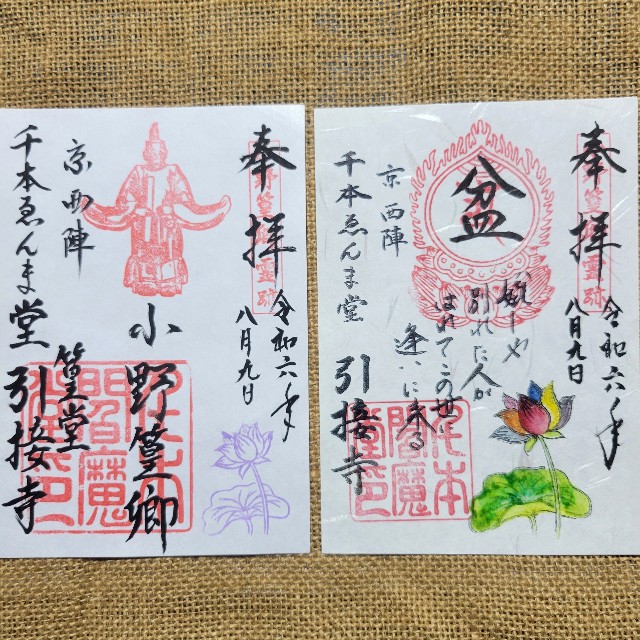 f:id:atoriatoriatori:20240816090754j:image