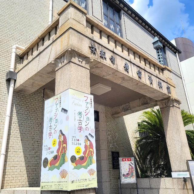 f:id:atoriatoriatori:20240818092802j:image
