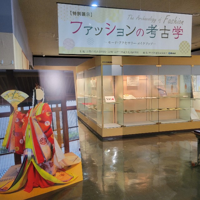 f:id:atoriatoriatori:20240818103709j:image