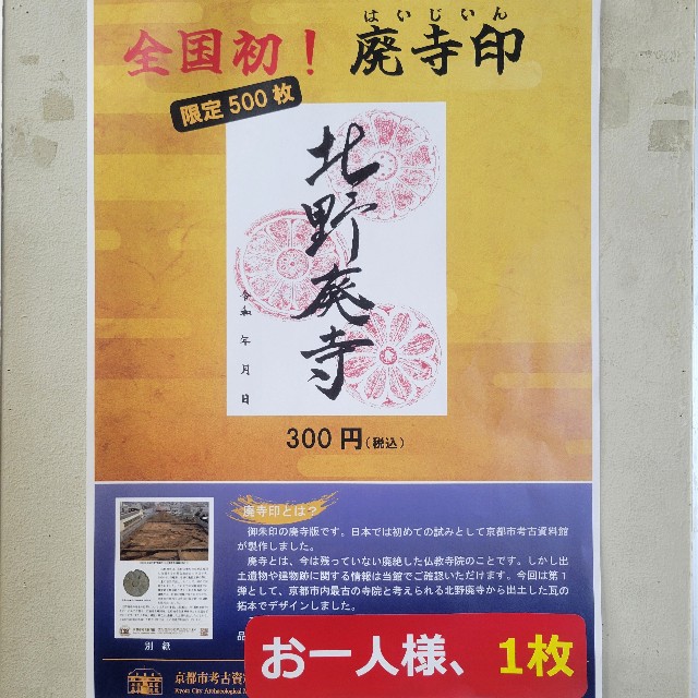 f:id:atoriatoriatori:20240819090937j:image