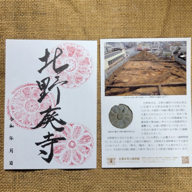 f:id:atoriatoriatori:20240819091347j:image