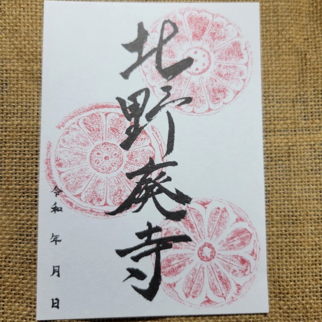 f:id:atoriatoriatori:20240819091400j:image