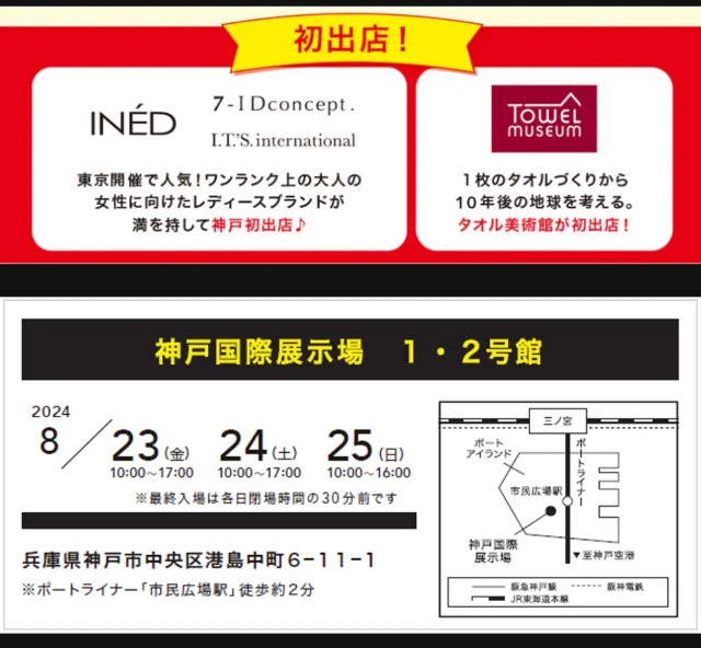 f:id:atoriatoriatori:20240822210244j:image