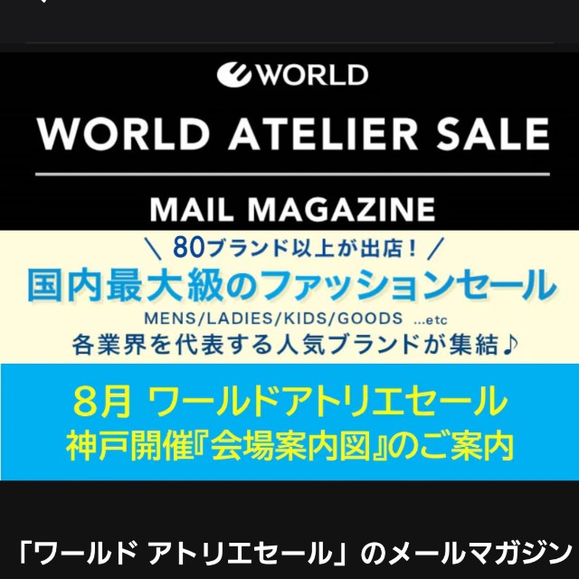 f:id:atoriatoriatori:20240822210329j:image