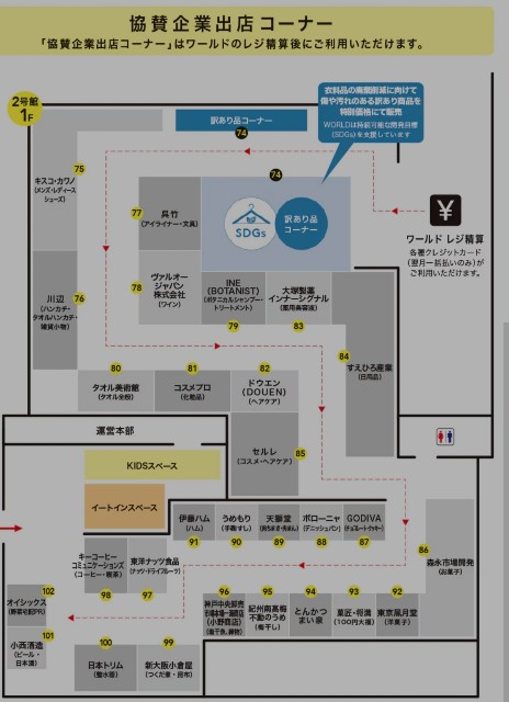 f:id:atoriatoriatori:20240822210714j:image