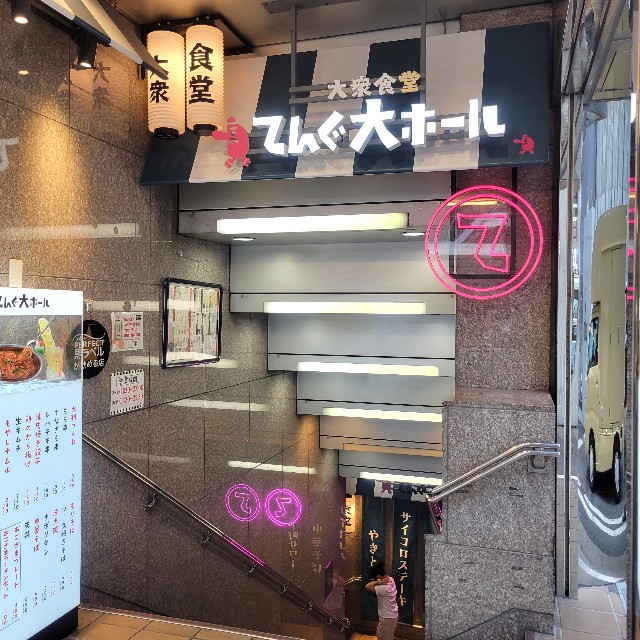 f:id:atoriatoriatori:20240830090442j:image