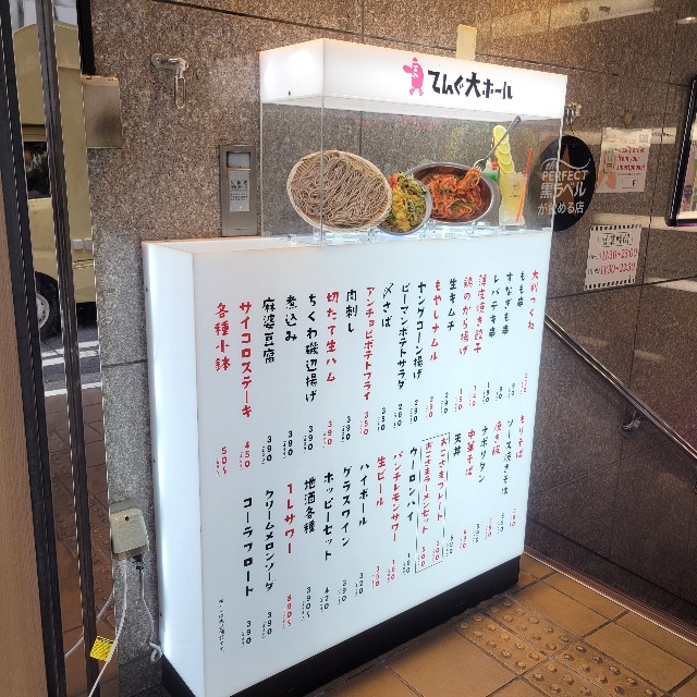 f:id:atoriatoriatori:20240830090510j:image