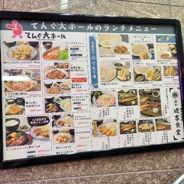 f:id:atoriatoriatori:20240830092147j:image