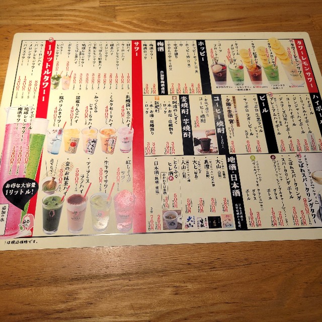 f:id:atoriatoriatori:20240830094842j:image