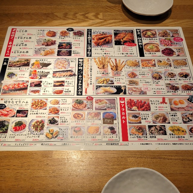 f:id:atoriatoriatori:20240830094849j:image