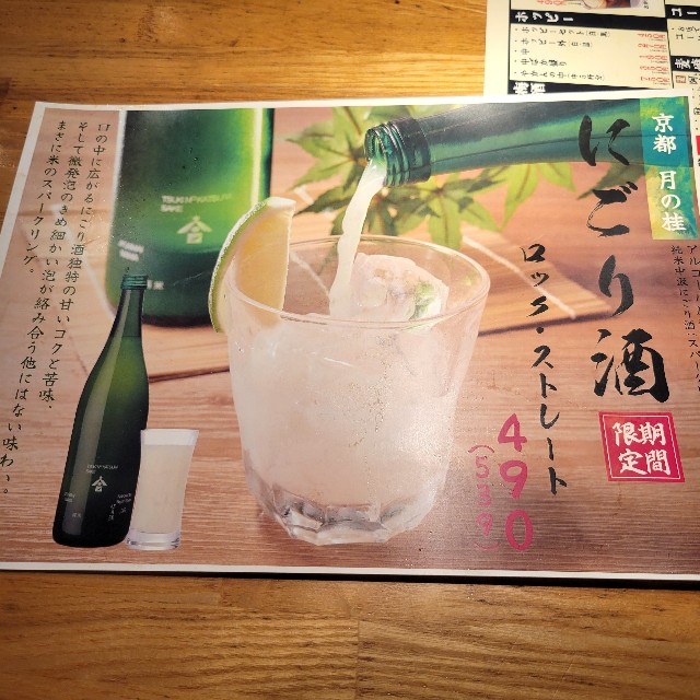f:id:atoriatoriatori:20240830094856j:image