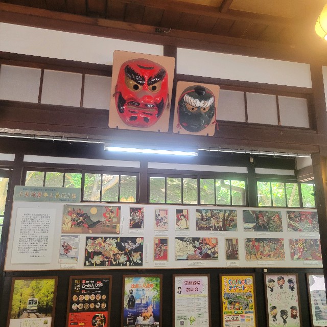 f:id:atoriatoriatori:20240831131643j:image