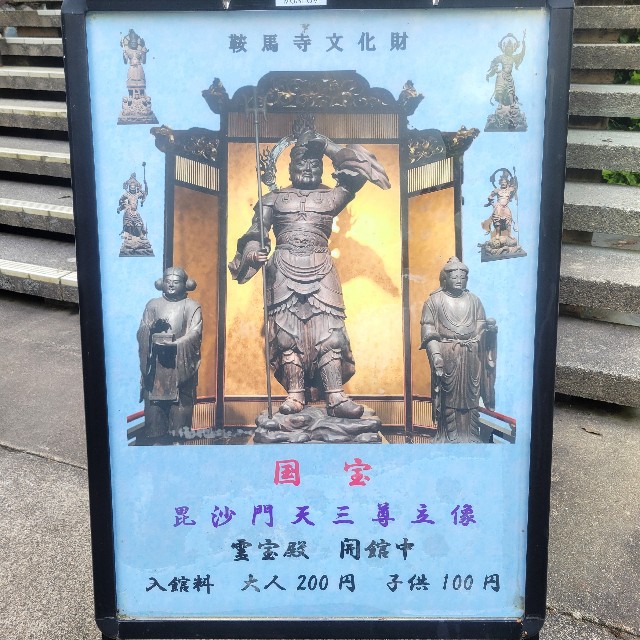 f:id:atoriatoriatori:20240903110312j:image