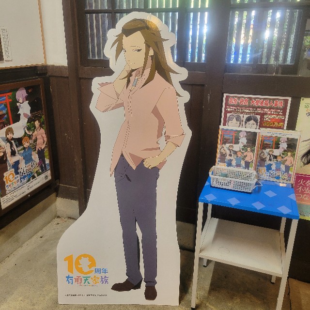 f:id:atoriatoriatori:20240904102923j:image
