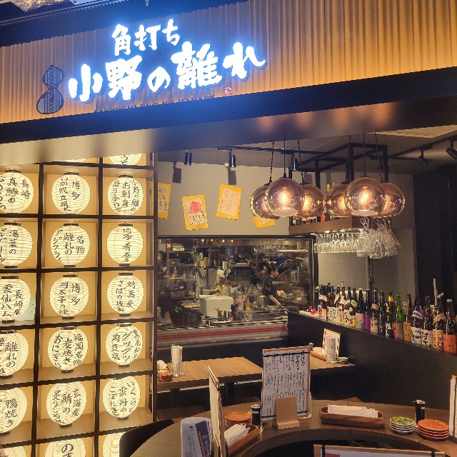 f:id:atoriatoriatori:20240905174853j:image