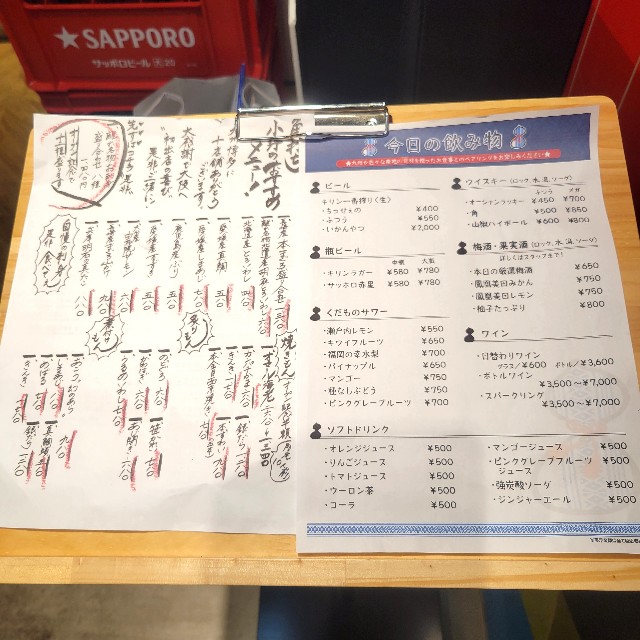 f:id:atoriatoriatori:20240908171555j:image