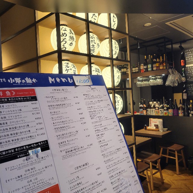 f:id:atoriatoriatori:20240909092334j:image