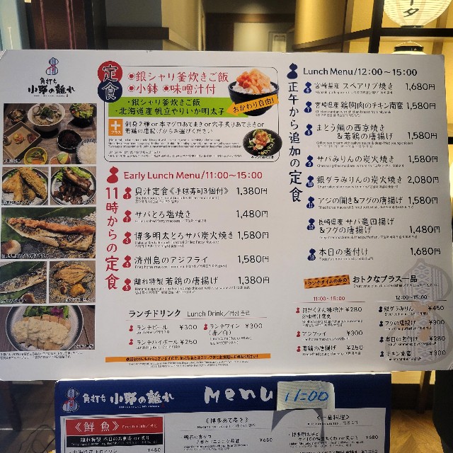 f:id:atoriatoriatori:20240909092343j:image