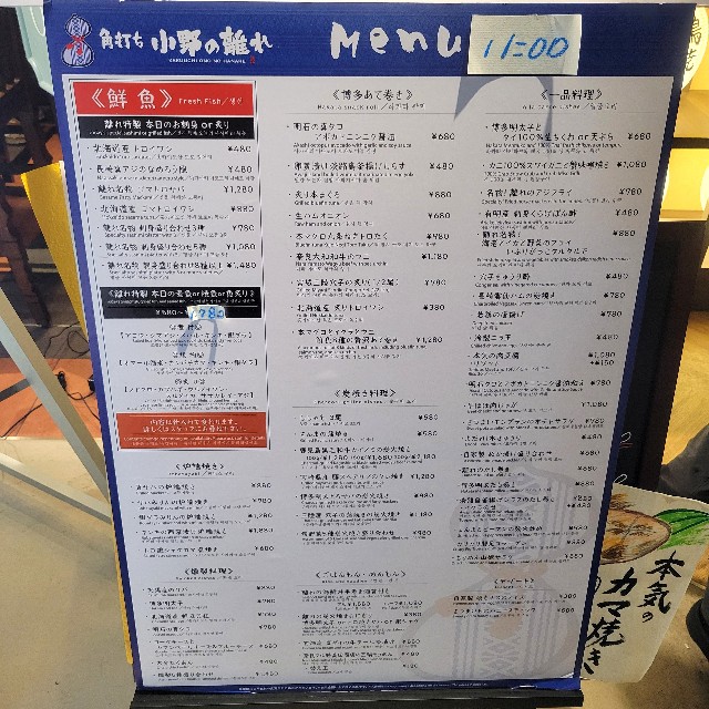 f:id:atoriatoriatori:20240909092353j:image
