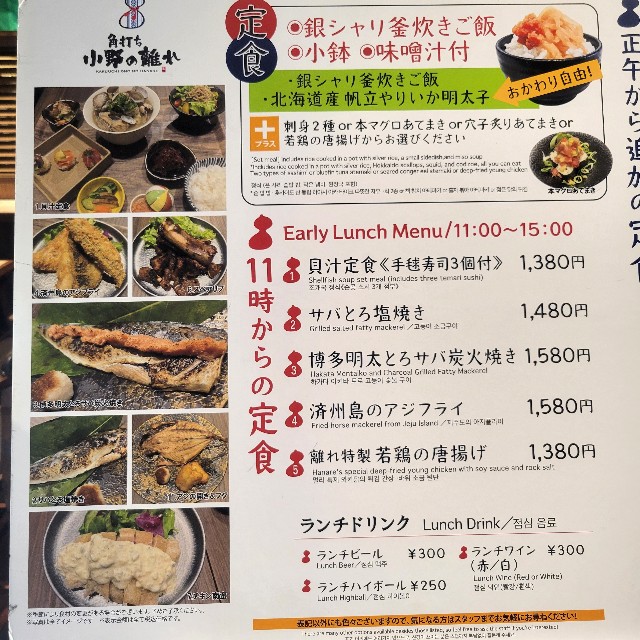 f:id:atoriatoriatori:20240909092402j:image