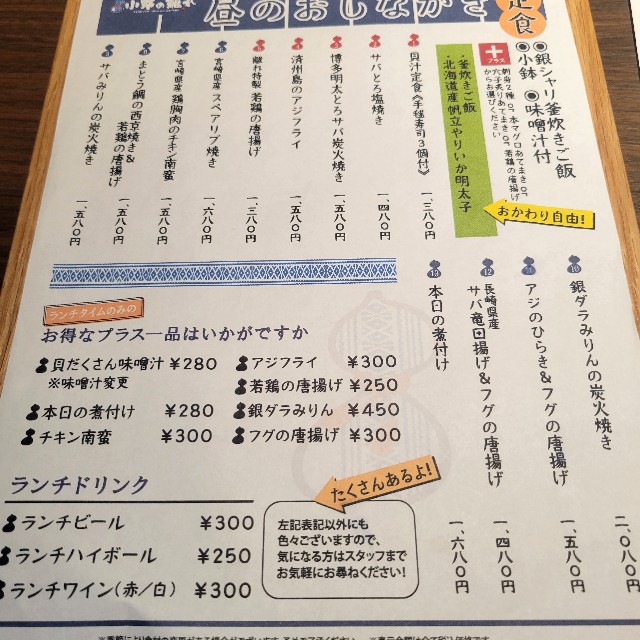 f:id:atoriatoriatori:20240909100725j:image