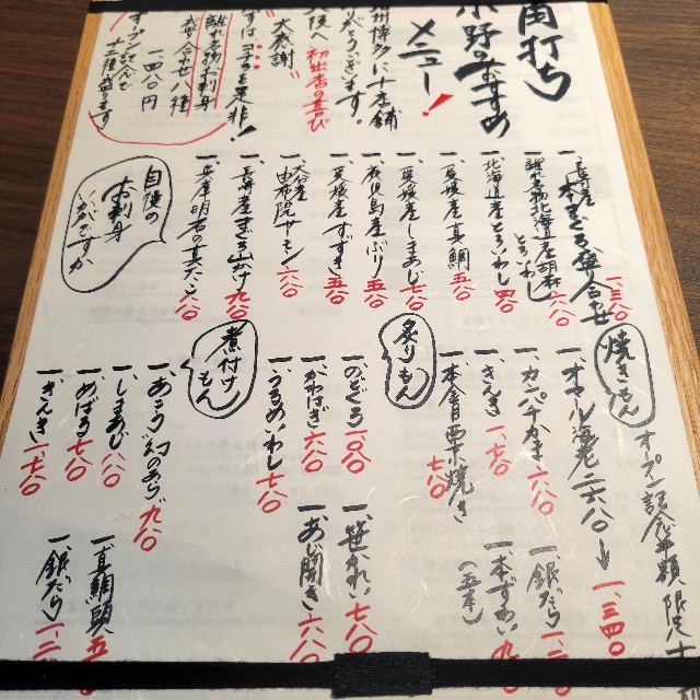 f:id:atoriatoriatori:20240909100734j:image