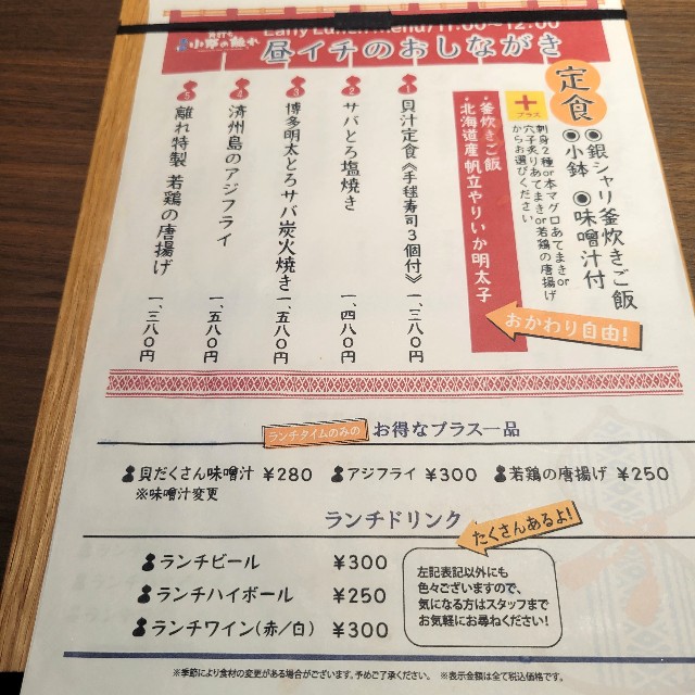 f:id:atoriatoriatori:20240909100814j:image
