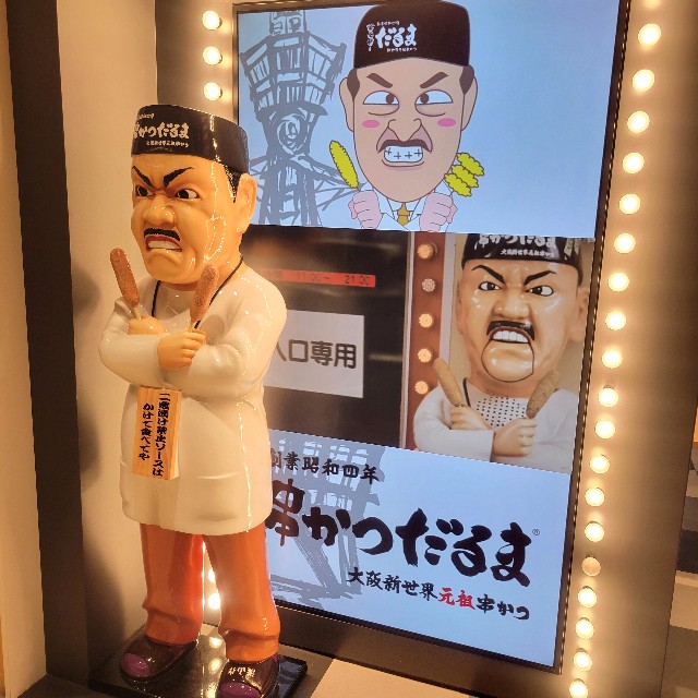 f:id:atoriatoriatori:20240909101949j:image