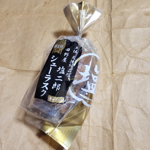 f:id:atoriatoriatori:20240909105744j:image