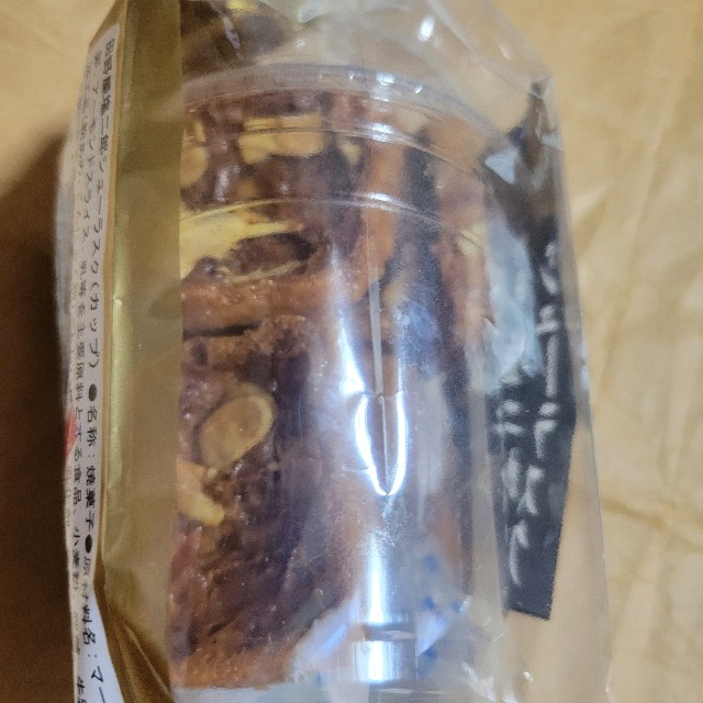 f:id:atoriatoriatori:20240909105751j:image
