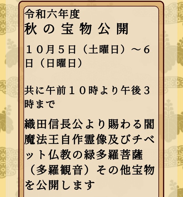 f:id:atoriatoriatori:20240911100951j:image