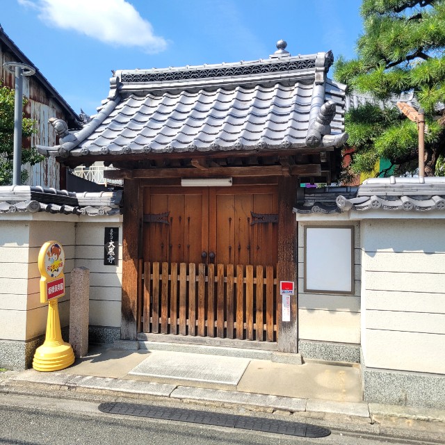 f:id:atoriatoriatori:20240911142917j:image