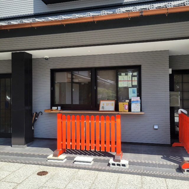 f:id:atoriatoriatori:20240911142924j:image