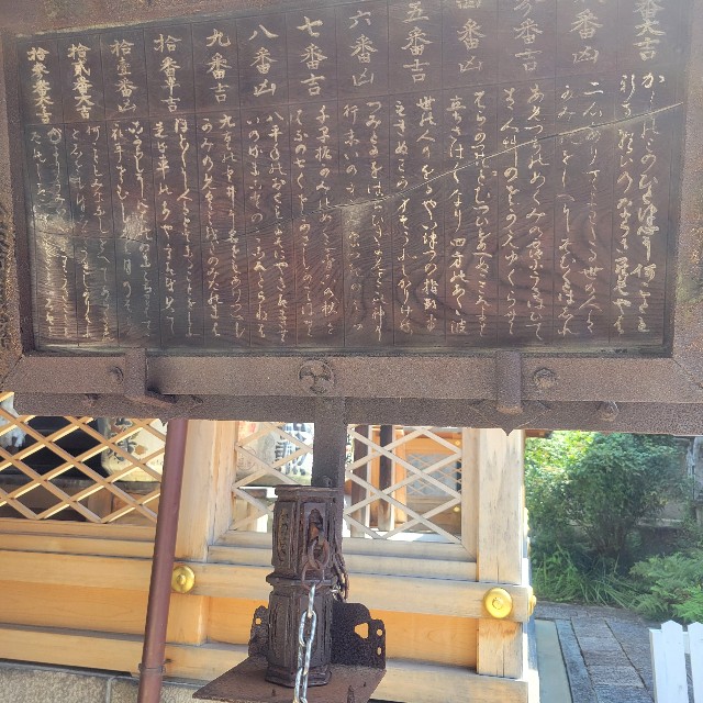 f:id:atoriatoriatori:20240912151727j:image